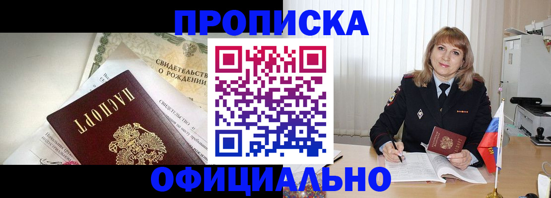 найти адрес прописки в Ахтубинске