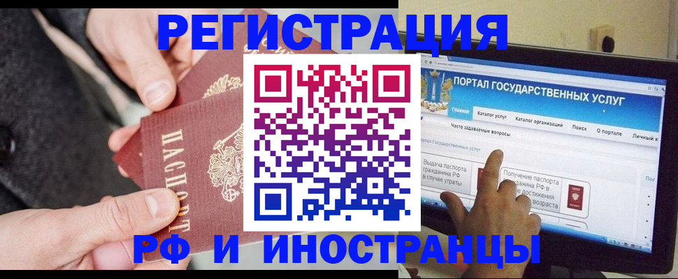 прописка поиск в Ахтубинске